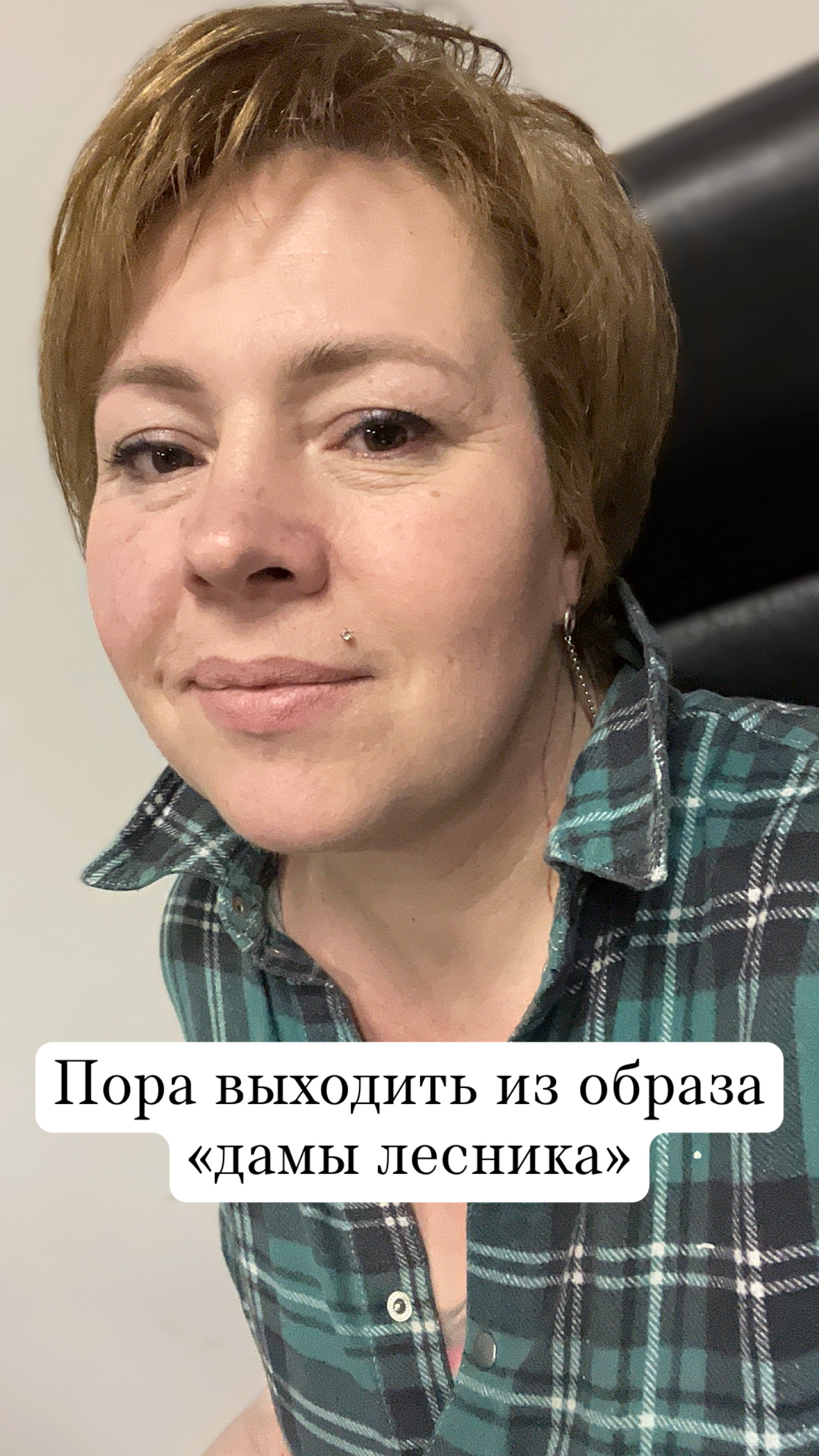 iveshka